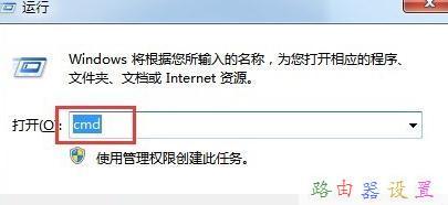 电脑自己限制网速