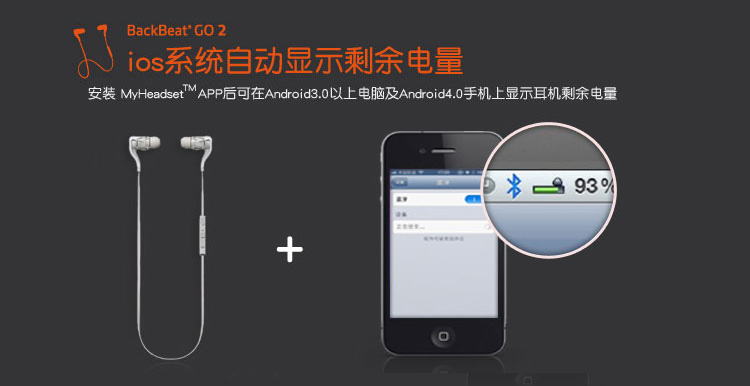ios蓝牙耳机连不上电脑