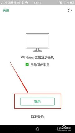 电脑用多了 转行