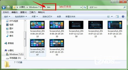 电脑共享文件到电视