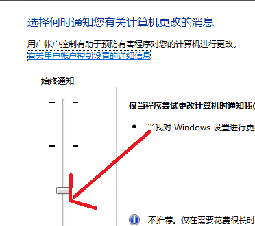 电脑界面和窗口大小