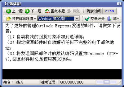 电脑用多了 转行
