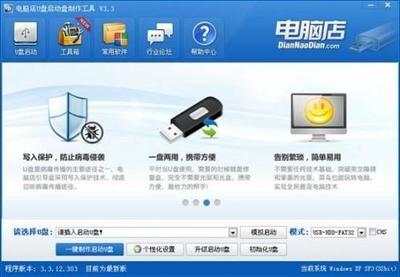 dlan电脑软件下载