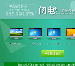 dlan电脑软件下载