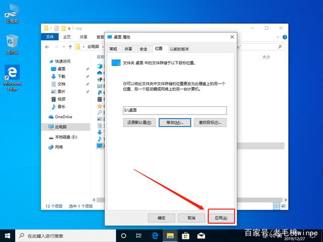 电脑界面和窗口大小
