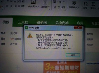 电脑用多了 转行