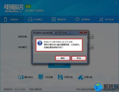 dlan电脑软件下载