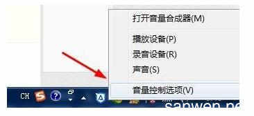 为什么电脑不能录音