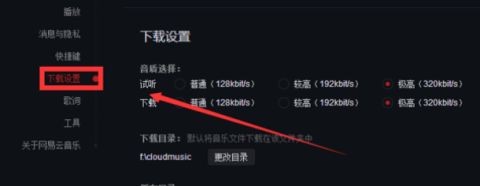 电脑传歌到内存卡