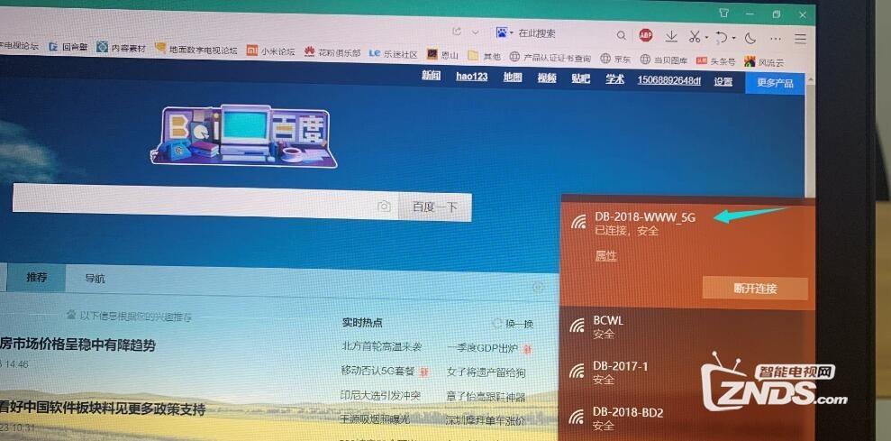 电脑共享文件到电视