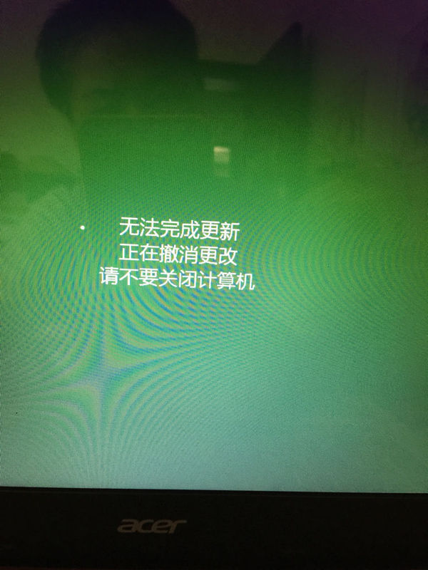 电脑老是关机中