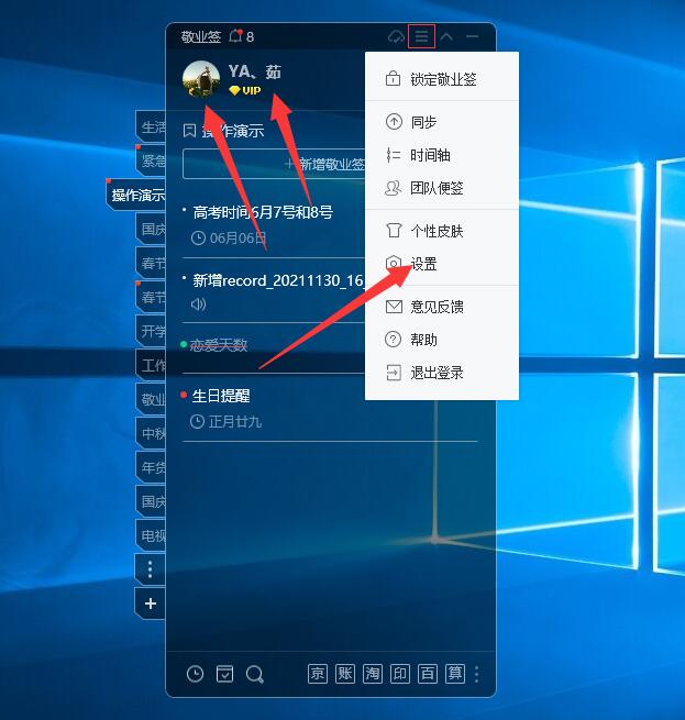 电脑界面和窗口大小