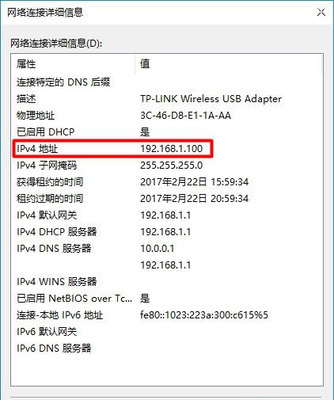 电脑自己限制网速