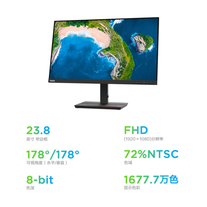 电脑屏幕fhd