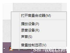 为什么电脑不能录音