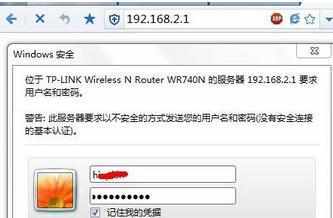 路由器连电脑没有网络
