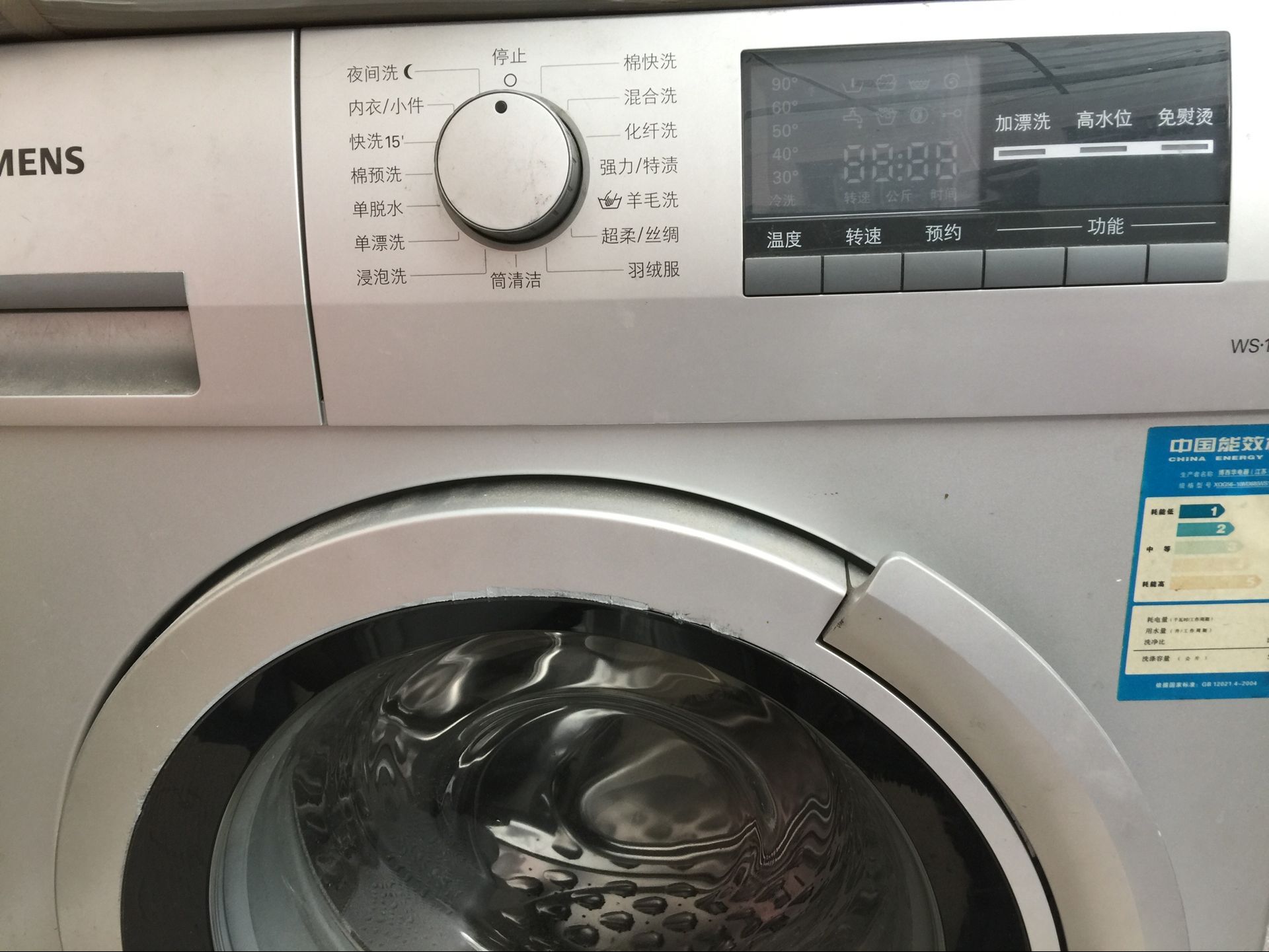 洗衣机电脑板修理