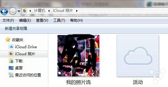电脑查看苹果照片流
