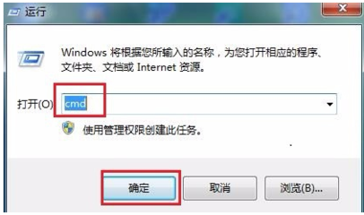 路由器连电脑没有网络