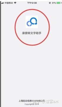 为什么电脑不能录音