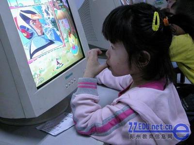 电脑有有味