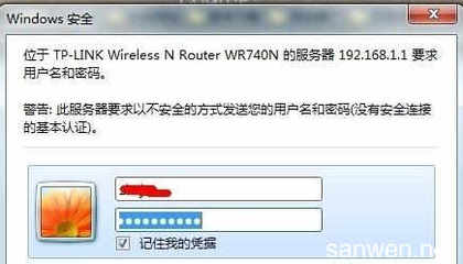 路由器连电脑没有网络