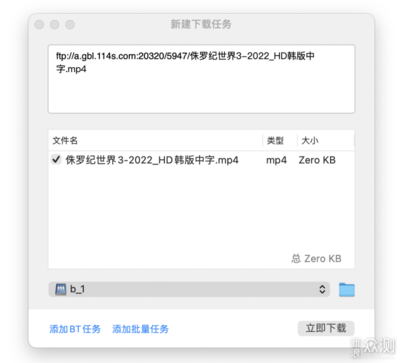 电脑查看苹果照片流