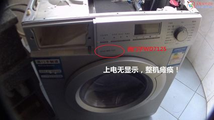 洗衣机电脑板修理