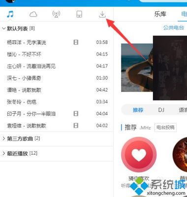 电脑传歌到内存卡