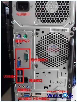 电脑主机有没有hdmi接口