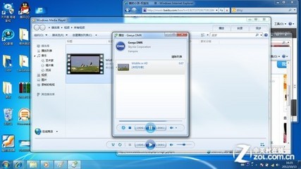 电脑共享文件到电视