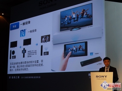 sony电视镜像 电脑
