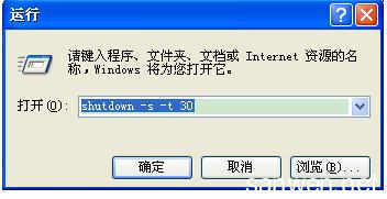 电脑老是关机中
