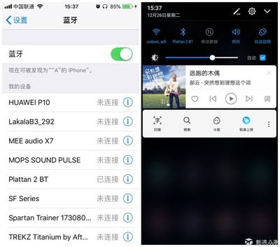 ios蓝牙耳机连不上电脑