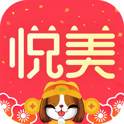 悦美网页电脑
