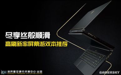 想租笔记本电脑