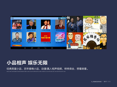 朗魅学习电脑