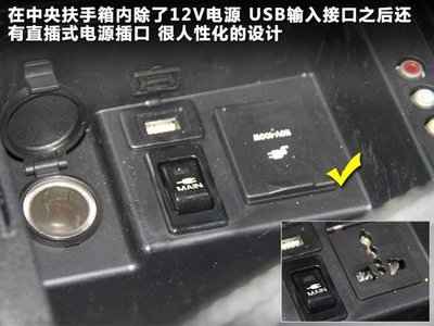 纳智捷变速箱电脑在那