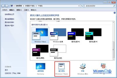 电脑界面和窗口大小