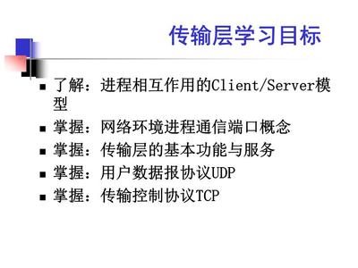 电脑端口作用大全