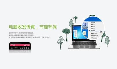 电脑 节能 倡导