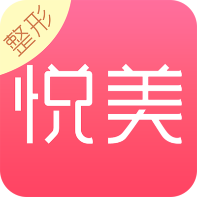 悦美网页电脑