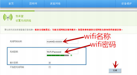 路由器连电脑没有网络