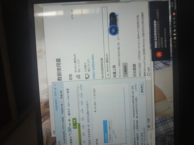 想租笔记本电脑