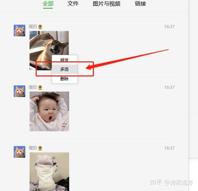电脑微信表情包