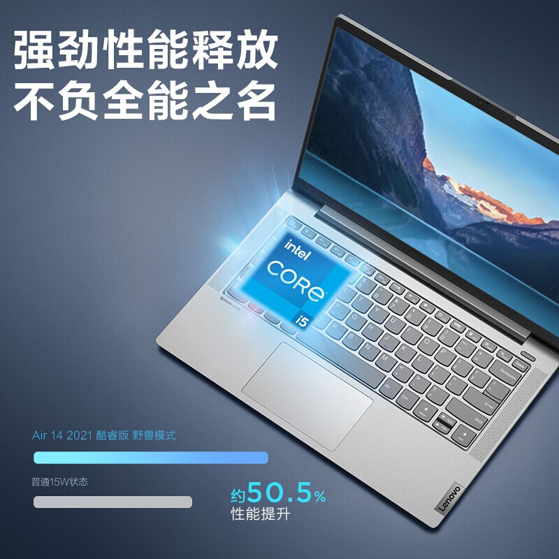 联想电脑屏幕闪烁