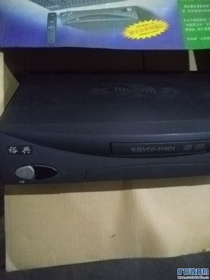 裕兴电脑vcd 拆机