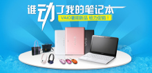 金正免费通话平板电脑