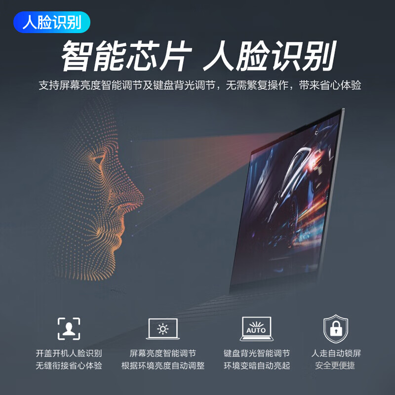 联想电脑屏幕闪烁
