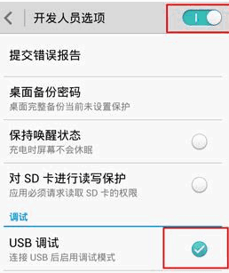 荣耀v9连电脑